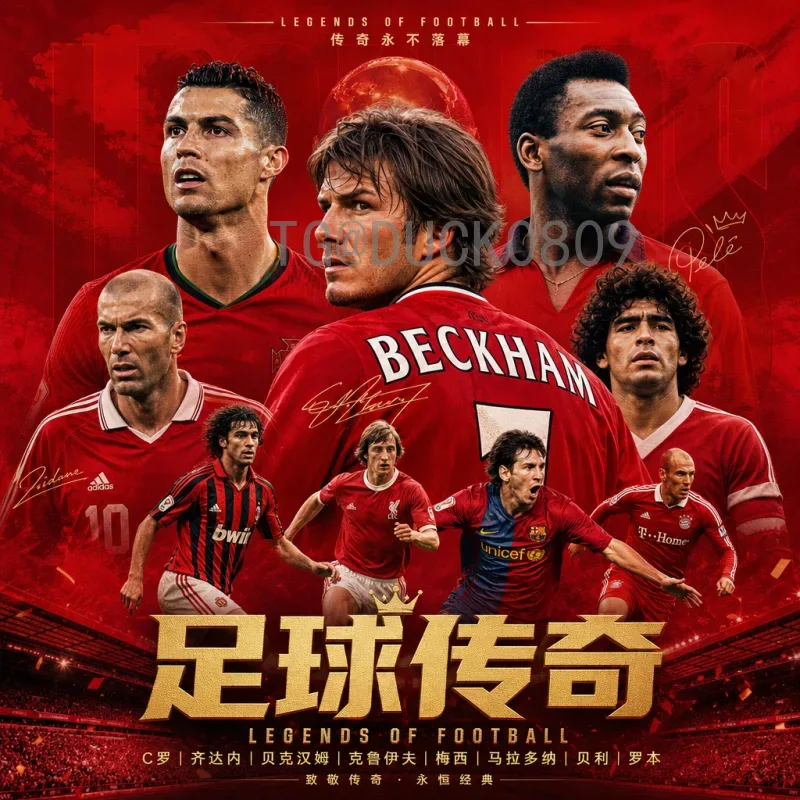 完整2026美加墨世界杯开幕式直播入口观看指南全方位解析